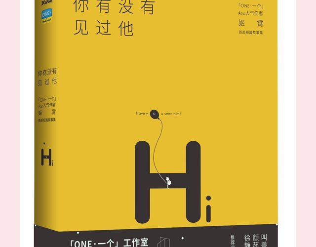 一个备胎的衰亡史 （下）| @姬霄-第116话