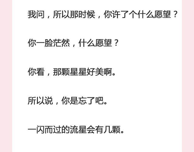 你朝前走，我也不回头了 | @仨亿H-第122话