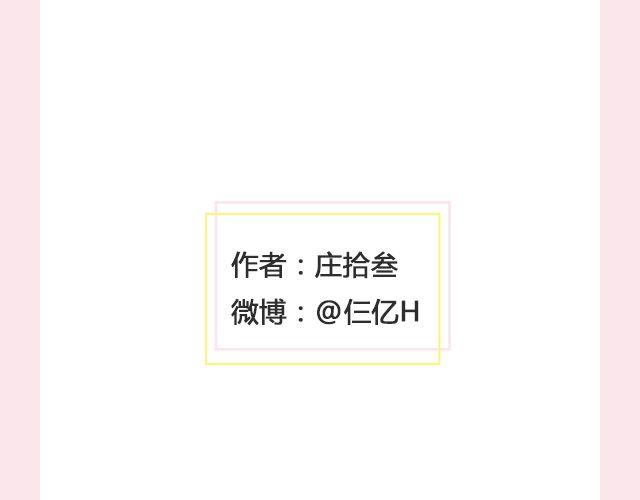 你朝前走，我也不回头了 | @仨亿H-第122话