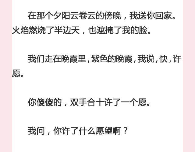 你朝前走，我也不回头了 | @仨亿H-第122话