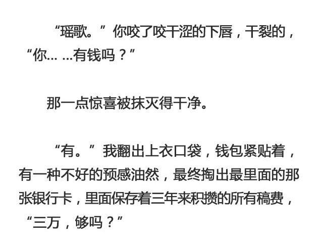 西藏不下雨 | @郑喜多多-第124话