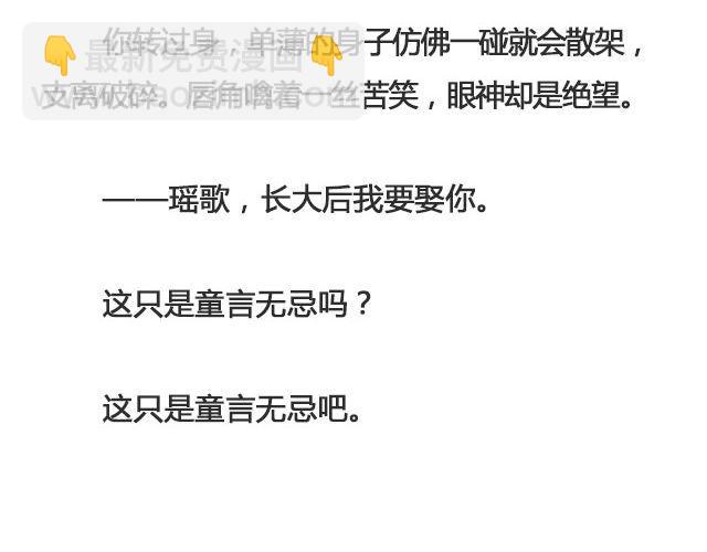 西藏不下雨 | @郑喜多多-第124话