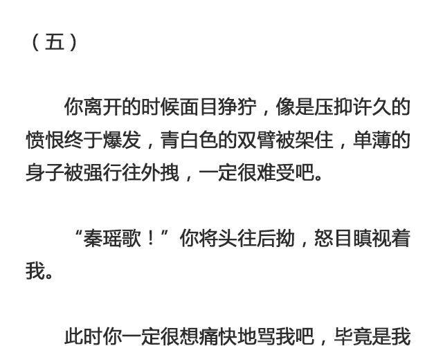 西藏不下雨 | @郑喜多多-第124话