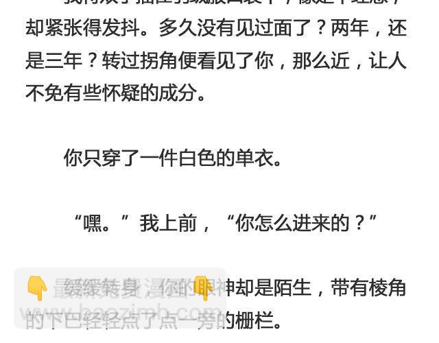 西藏不下雨 | @郑喜多多-第124话