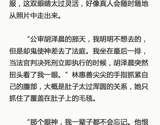 孽种（下）| @SpadeLee黑桃李-第126话