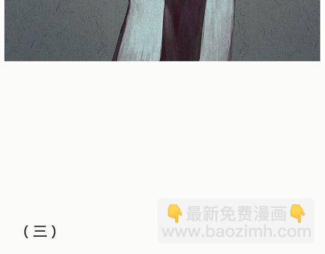 孽种（下）| @SpadeLee黑桃李-第126话