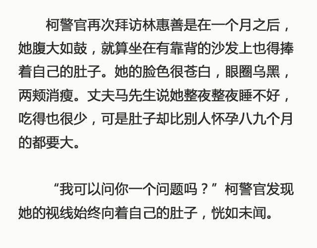 孽种（下）| @SpadeLee黑桃李-第126话