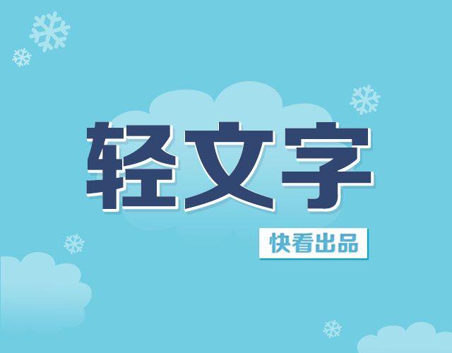 轻文字 - 肖申克救赎式的爱情 | @凯蒂S小妍 - 1