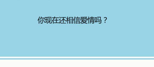 肖申克救赎式的爱情 | @凯蒂S小妍-第128话