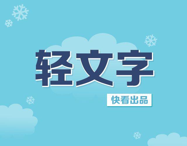 青春散场 （下）| @摄影师暴暴蓝-第130话