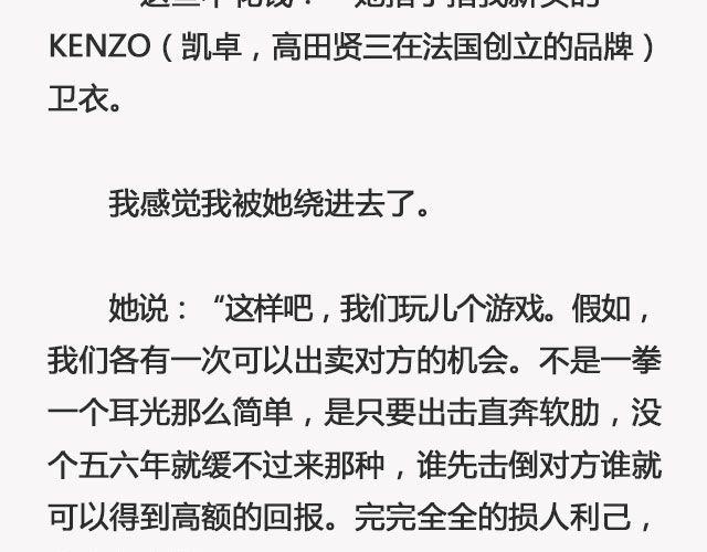 青春散场 （下）| @摄影师暴暴蓝-第130话