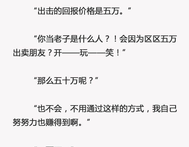 青春散场 （下）| @摄影师暴暴蓝-第130话