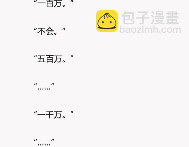 青春散场 （下）| @摄影师暴暴蓝-第130话