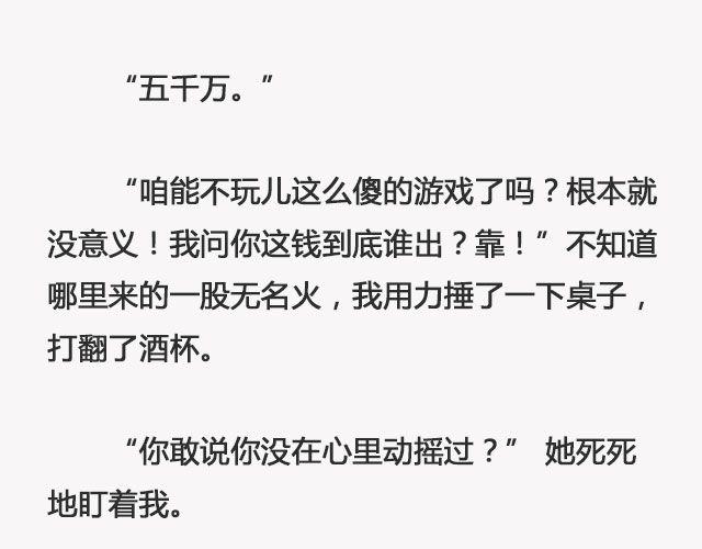 青春散场 （下）| @摄影师暴暴蓝-第130话