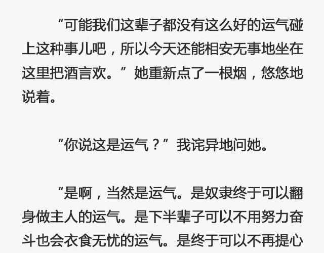 青春散场 （下）| @摄影师暴暴蓝-第130话