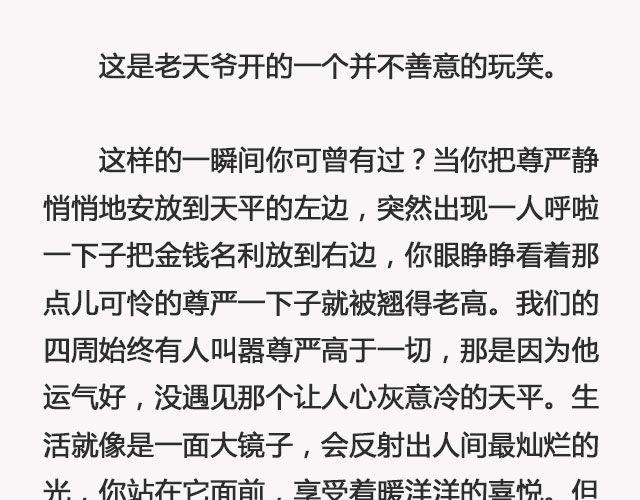 青春散场 （下）| @摄影师暴暴蓝-第130话