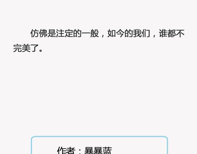 青春散场 （下）| @摄影师暴暴蓝-第130话