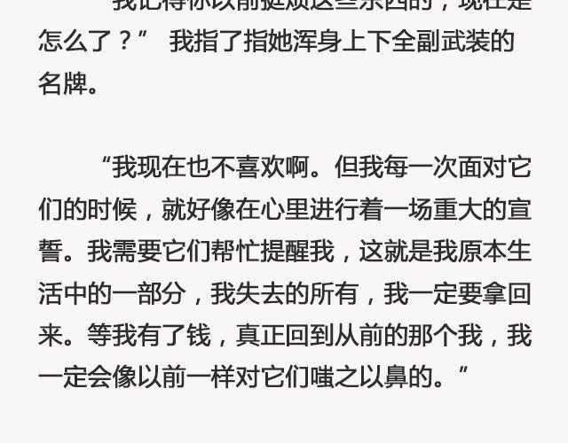 青春散场 （下）| @摄影师暴暴蓝-第130话