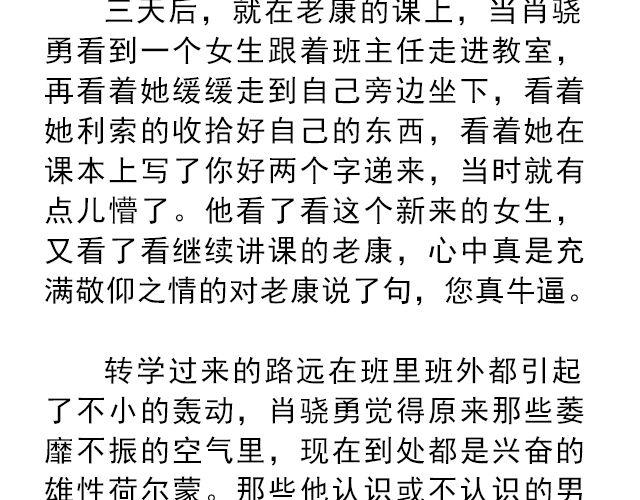 轻文字 - 你是我未做完的梦 | @遇见伟 - 1