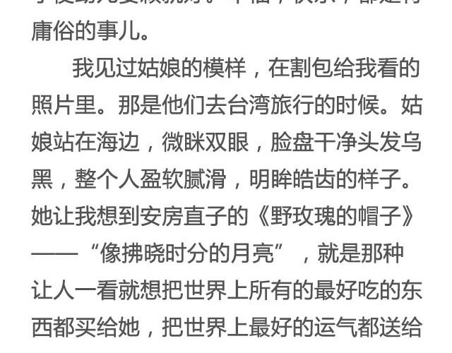 在每碗我们一起吃过的食物前， 我都想你 | @花大钱-第16话