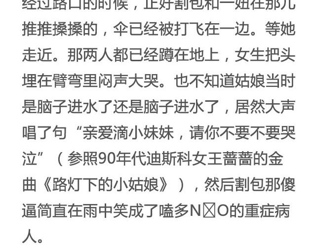 在每碗我们一起吃过的食物前， 我都想你 | @花大钱-第16话