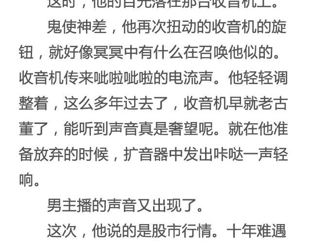 100%真实 | @姬霄-第20话