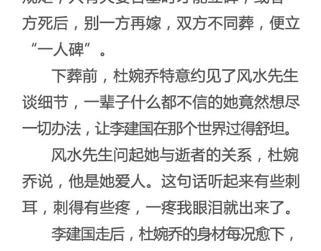 爱人 | @竖着走的大螃蟹-第22话