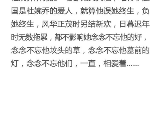 爱人 | @竖着走的大螃蟹-第22话