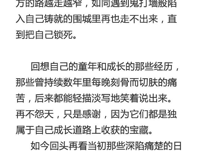 你不必逞强，时间会为你疗伤 | @陈亚豪-第26话