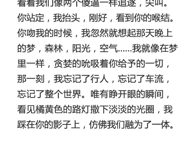 岁月静好，与你虚度又如何 | @任小琛儿-第28话