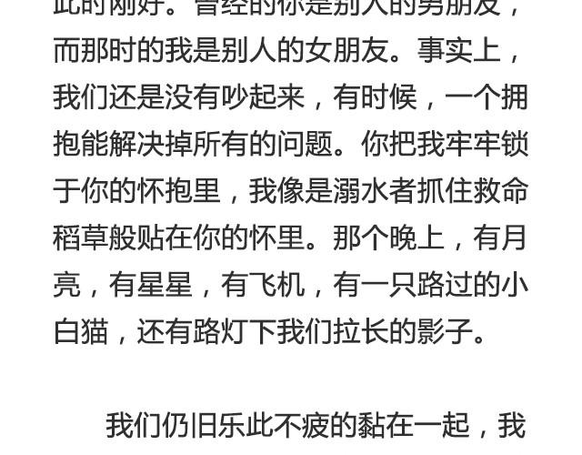 岁月静好，与你虚度又如何 | @任小琛儿-第28话