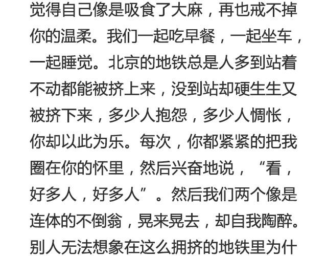 岁月静好，与你虚度又如何 | @任小琛儿-第28话