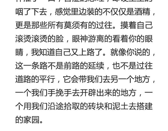 岁月静好，与你虚度又如何 | @任小琛儿-第28话