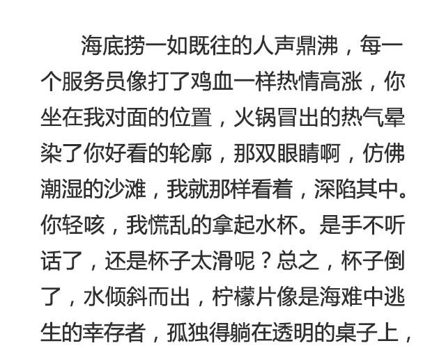 岁月静好，与你虚度又如何 | @任小琛儿-第28话