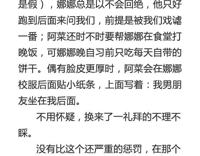 听说你还在打听我的下落（上）-第30话