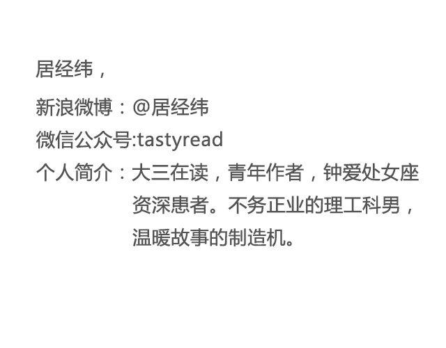 听说你还在打听我的下落（上）-第30话