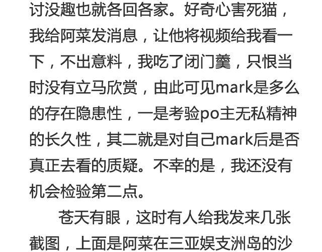 听说你还在打听我的下落（上）-第30话