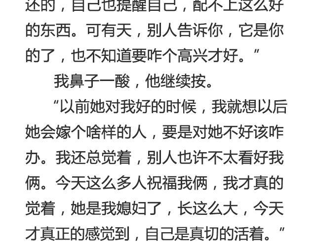 不会吵架的爱情 | @刘墨闻-第32话