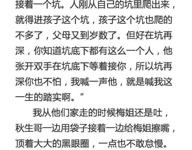 轻文字 - 不会吵架的爱情 | @刘墨闻 - 1