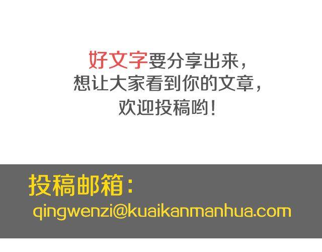 不会吵架的爱情 | @刘墨闻-第32话