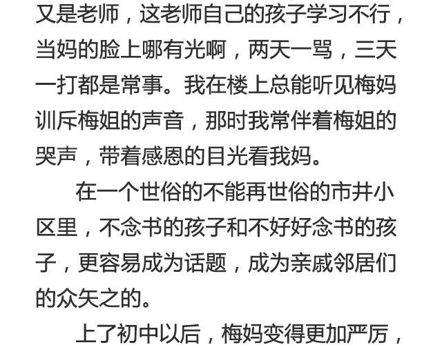 不会吵架的爱情 | @刘墨闻-第32话