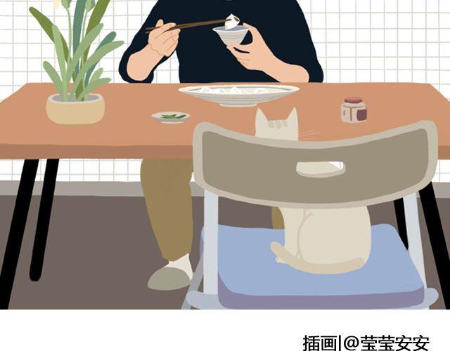 明年今日就是十年 | @Emma北渺-第34话