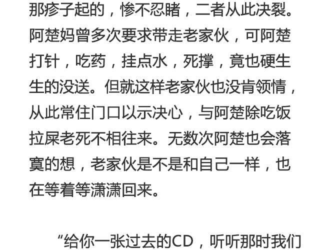 明年今日就是十年 | @Emma北渺-第34话