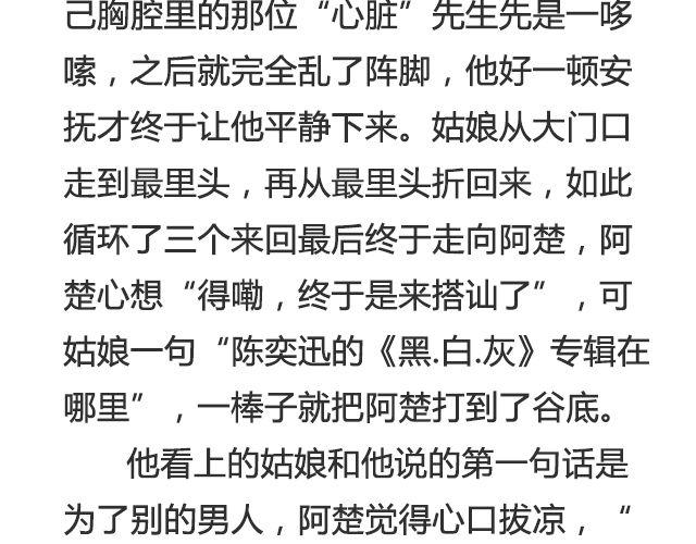 明年今日就是十年 | @Emma北渺-第34话