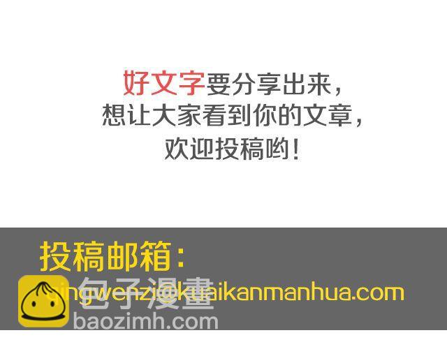 不朽（下）-第36话