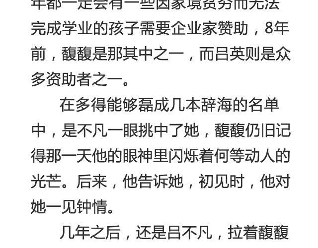 不朽（下）-第36话