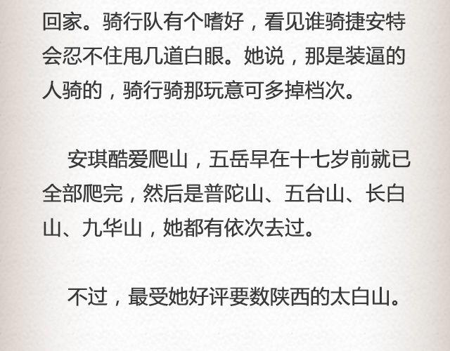 如果你愿走近，我一直在你心里 | @青桥_-第38话