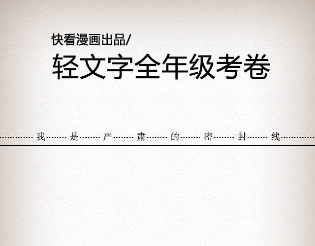 輕文字 - 我只是不喜歡你了 | @黑白小巖井 - 1