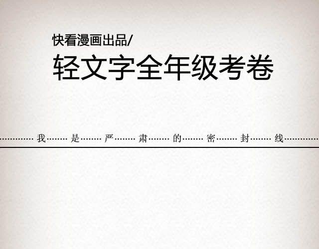 落雪&middot;缘&middot;殇（下）-第42话
