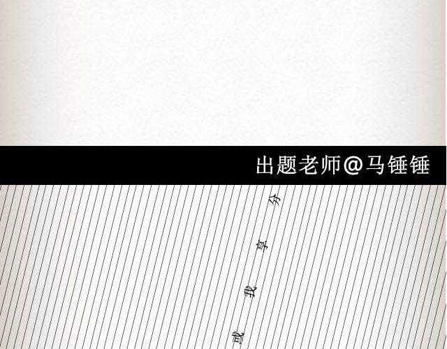 落雪&middot;缘&middot;殇（下）-第42话